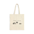 No Internet, Game Over 🦖 Dinosaur Tote Bag - a nostalgic and stylish everyday essential inspired by the classic offline game